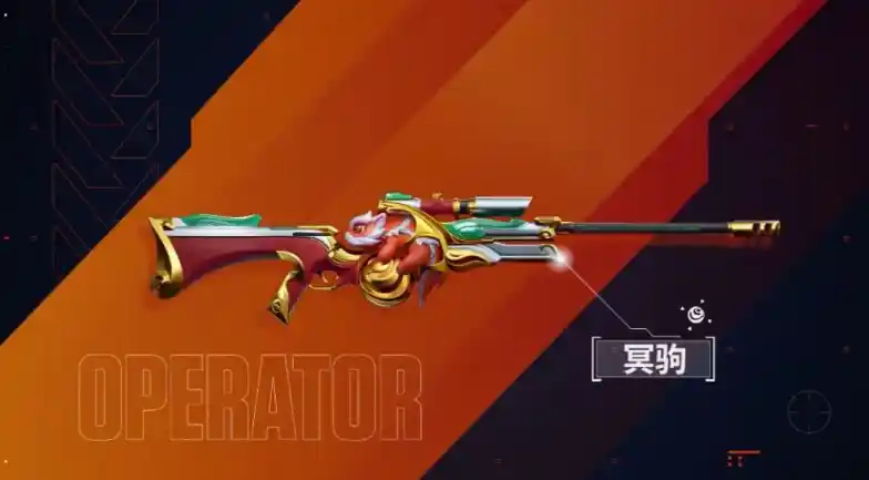 Valorant Mobile skin The Operator
