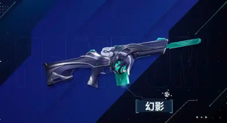Valorant Mobile skin Phantom