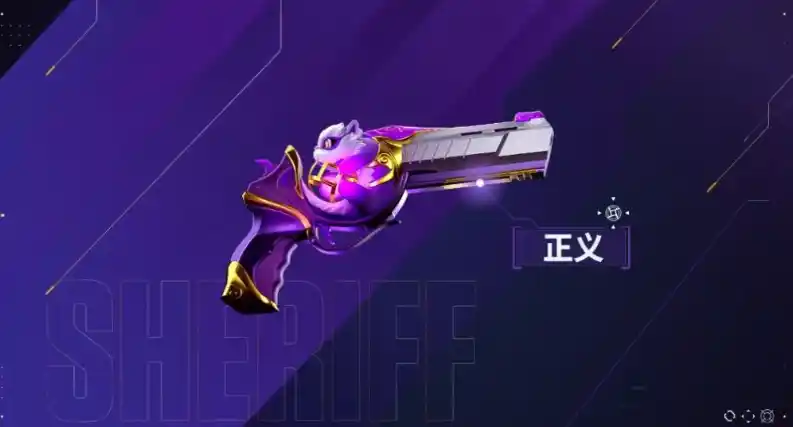 Valorant Mobile skin Sheriff