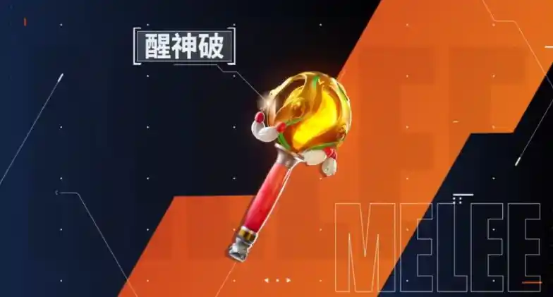 Valorant Mobile skin Melee weapon