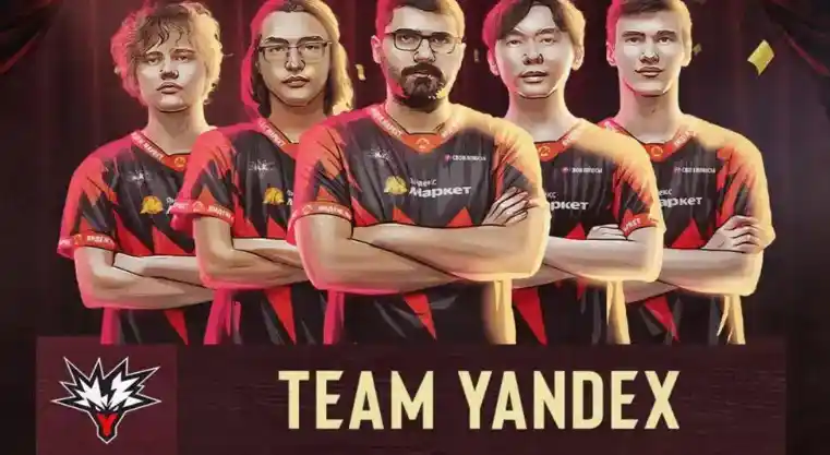 Team Yandex Dota 2 2026 team